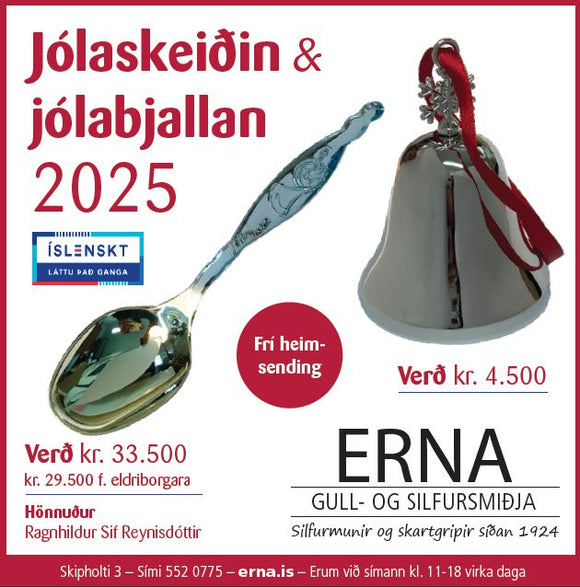 The Christmas spoon of 2025